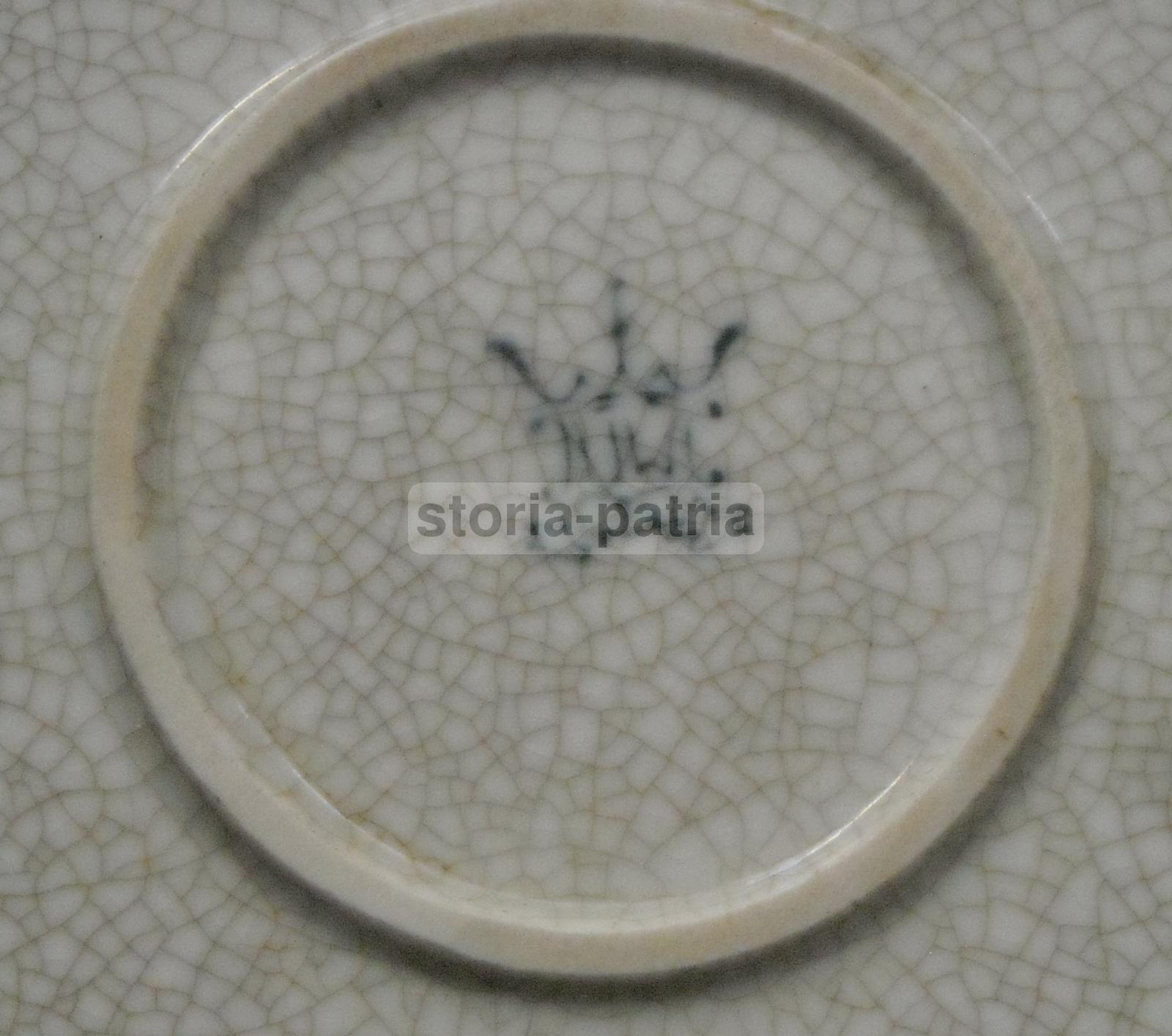 Arte, Araldica, Stemma Gentilizio, Piatto Molto Decorativo, Ceramica Da Collezione immagine 4
