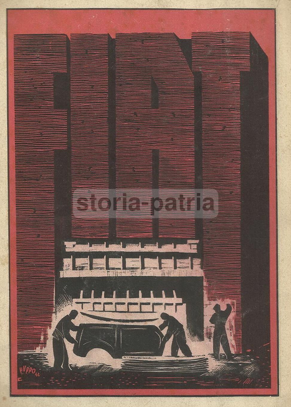Motori, Fabbrica Automobili, Fiat, Illustratore Puppo, Bella Grafica, Acqua Litial immagine 1