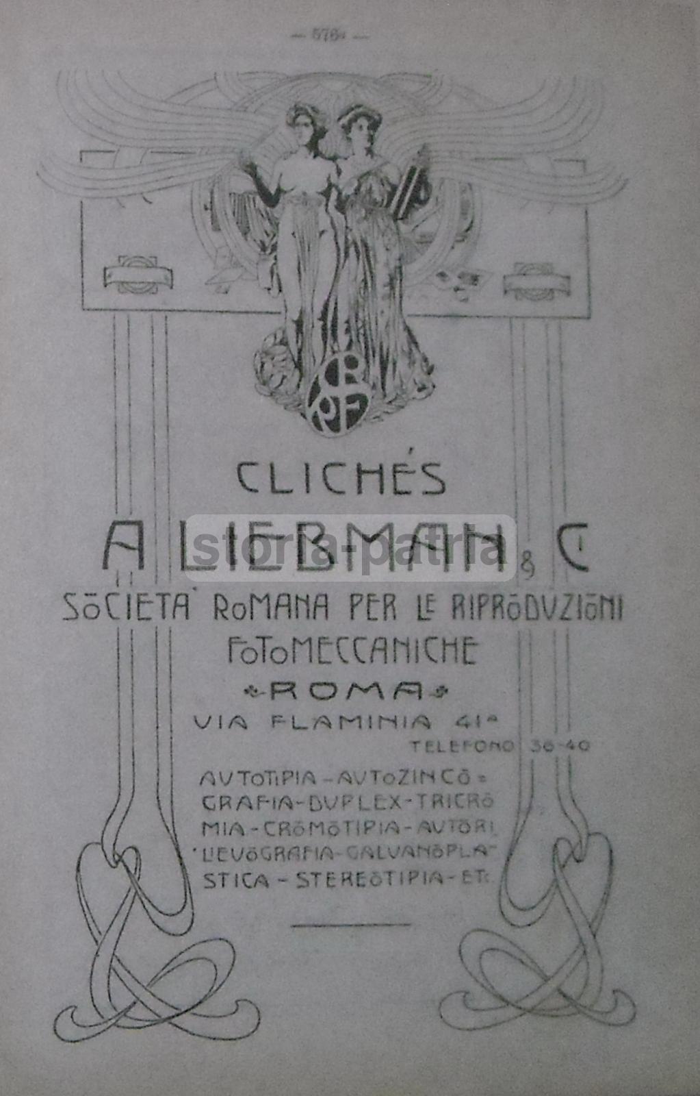 Roma, Grafica, Tipografia, Cliches Liebman, Pubblicitaria, Valvassori, Cartiera, Torino immagine 1