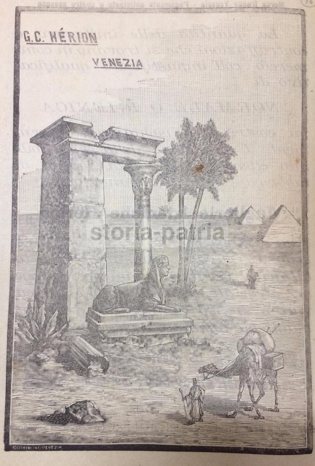 Venezia, Giudecca, Ditta Herion, Abbigliamento, Intimo, Calze, Ciclismo, Sport, Caccia immagine 2